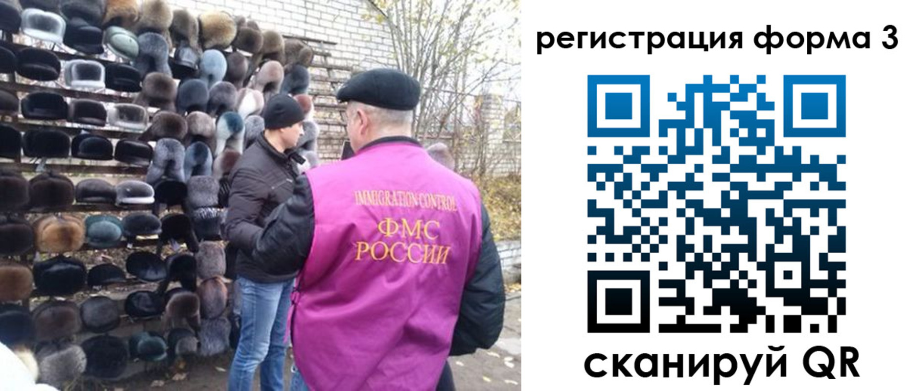прописка от собственника в Лермонтове