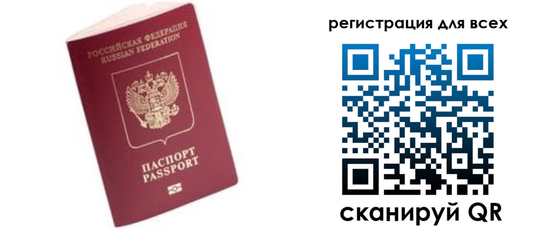 где прописаться в Лермонтове