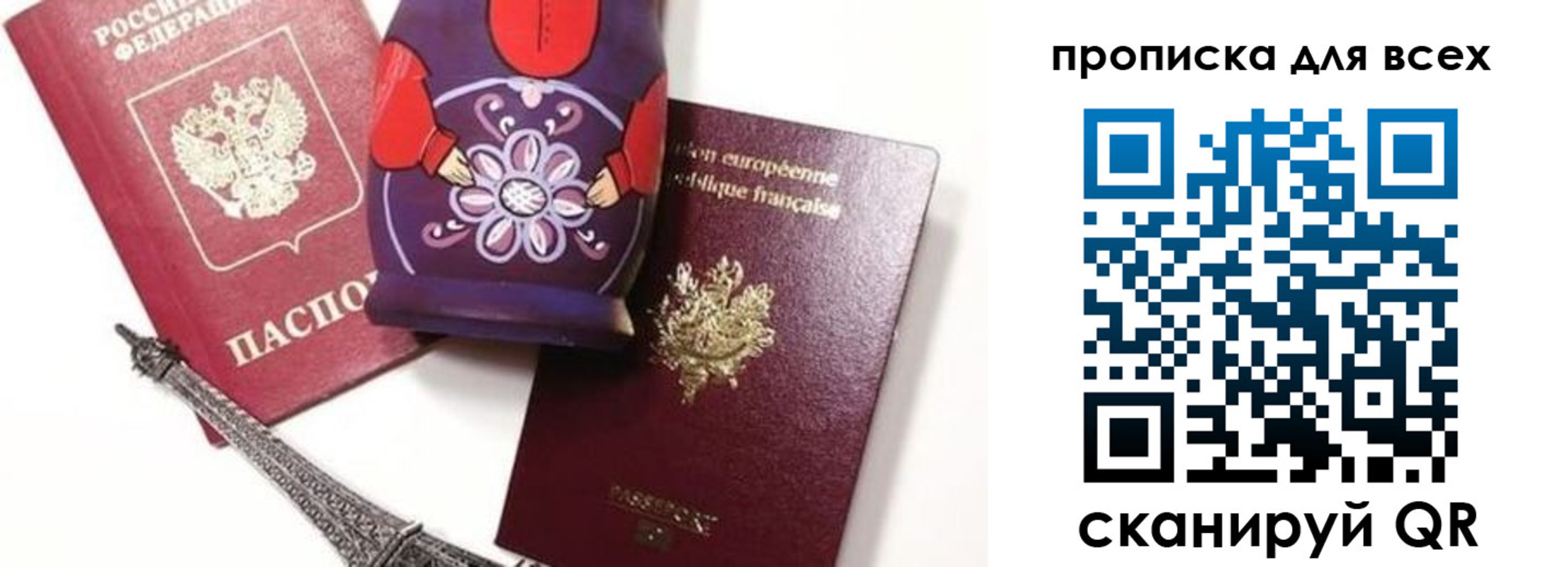 временная регистрация поиск в Лермонтове