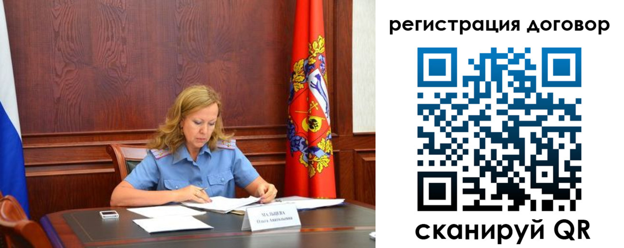 временная регистрация в квартире в Лермонтове