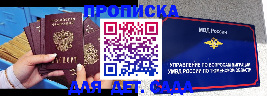 форма 3 в Лермонтове